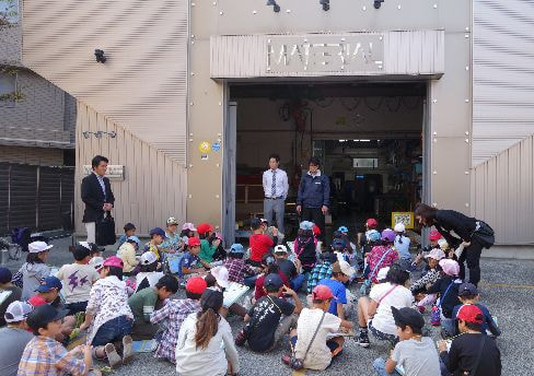 工場見学