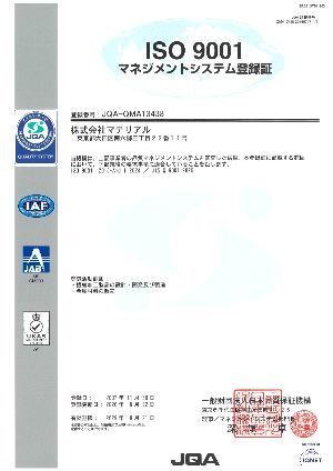 ISO14001
