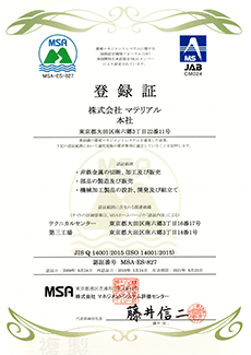 ISO14001