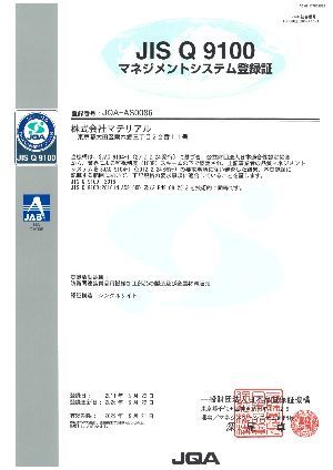 ISO14001
